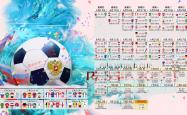 开云体育-莫德里奇一瞬定乾坤，哥伦比亚碾压泰国，2026世界杯C组杀出两记重锤
