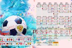 开云体育-莫德里奇一瞬定乾坤，哥伦比亚碾压泰国，2026世界杯C组杀出两记重锤
